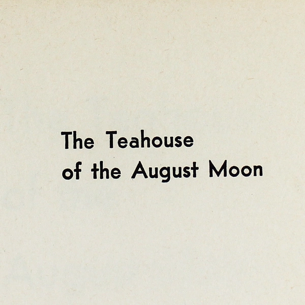Vintage The Teahouse Of The August Moon by Vern Sneider 1951 Hardcover