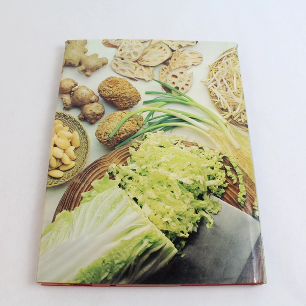 The Gourmet's Guide to Chinese Cooking By Ann Body 1974 Vintage Cookbook