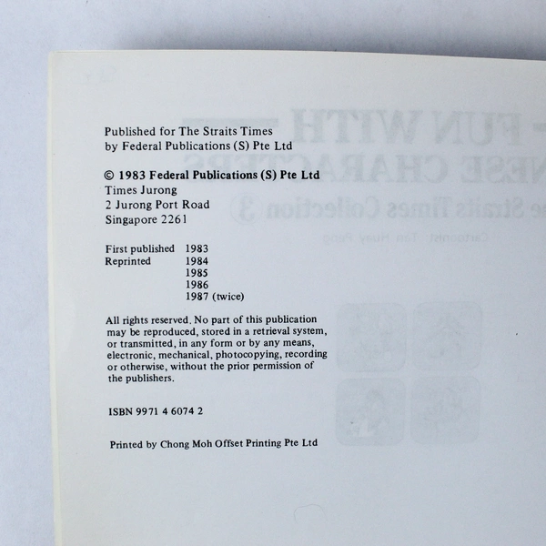 Fun With Chinese Characters: The Straits Times Collection 3 (1987) PB