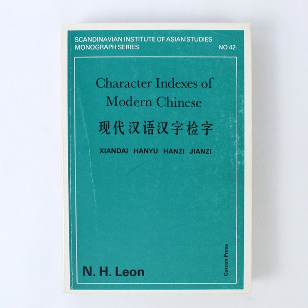 Character Indexes of Modern Chinese 1981 Curzon PB - Pre-Owned Book