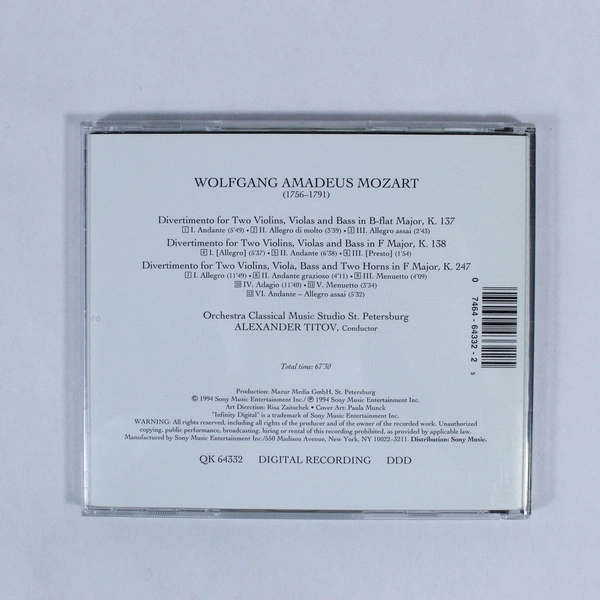 The Entertaining Mozart Divertimenti CD 1994 - Pre-Owned, Good Condition