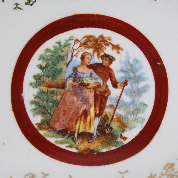 Vintage Oval Porcelain Serving Bowl by MACO 5" x 8.25" 22Kt Plated Trim