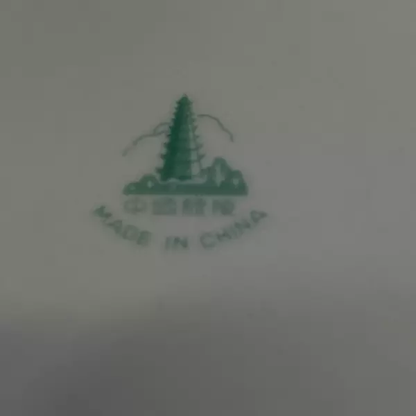 Yong Shen Hand Painted China Vegetable Bowl White With Flowers Platinum Rim