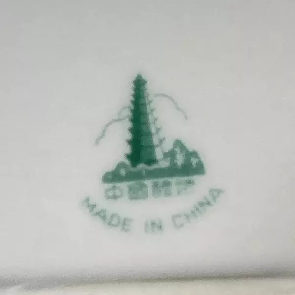 Yong Shen Hand Painted China Platter White With Flowers Platinum Rim