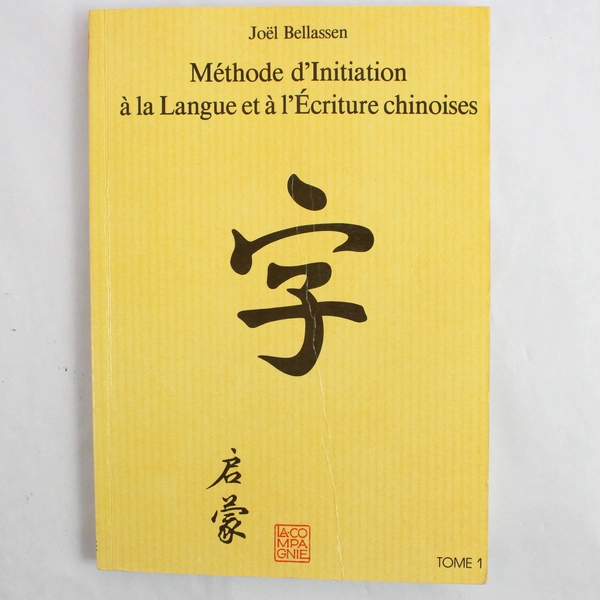 Méthode d'Initiation à la Langue et à l'écriture Chinoises Joël Bellassen 1989