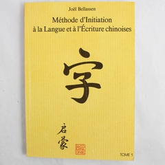 Méthode d'Initiation à la Langue et à l'écriture Chinoises Joël Bellassen 1989