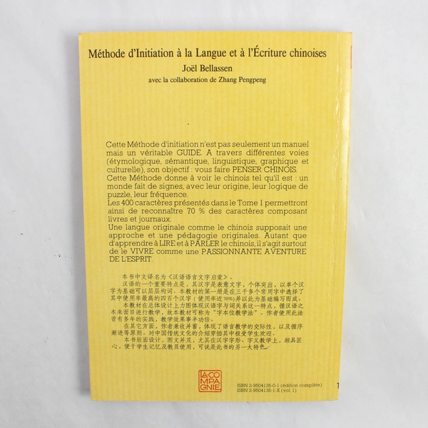Méthode d'Initiation à la Langue et à l'écriture Chinoises Joël Bellassen 1989