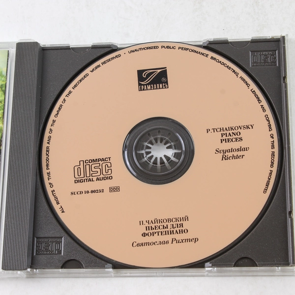 P. Tchaikovsky Variations on a Rococo Theme CD 1995 Pre-Owned, As-Is