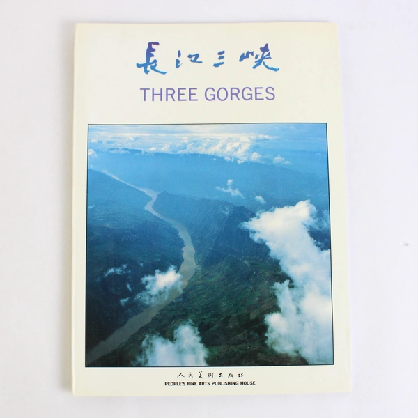 Three Gorges 1996 Chinese and English Edition Paperback