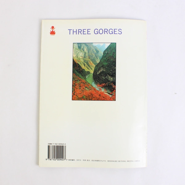 Three Gorges 1996 Chinese and English Edition Paperback