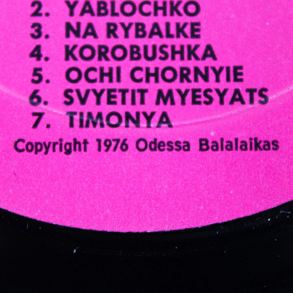 Odessa Balalaikas In Concert 1976 12" Folk Music Vinyl Record Signed Jacket