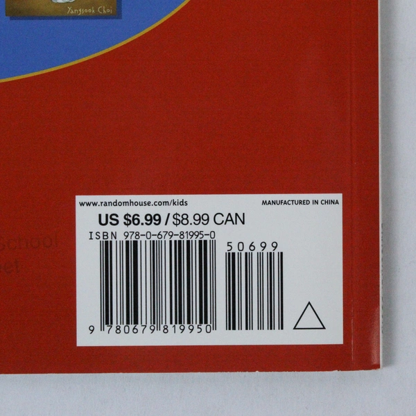 Song And Dance Man Paperback Book 1988 Karen Ackerman Dragonfly Books