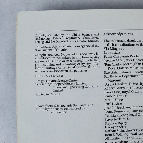 China 7000 Years of Discovery China Science & Tech Palace Prep Committee 1982 PB