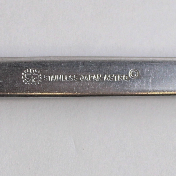 Set of 4 Stanley Roberts Astro Stainless Steel Oval Soup Spoons 8" Flatware