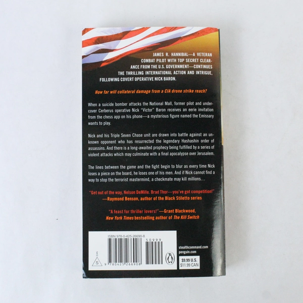 Shadow Maker by James R. Hannibal, Nick Baron Series, Paperback, Pre-owned