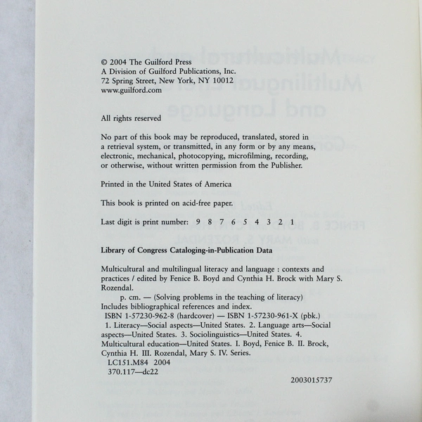 Multicultural & Multilingual Literacy and Language 2004 PB - Good Condition