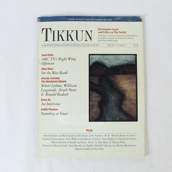 Tikkun Vol 1 No 2 Quarterly Jewish Critique Of Politics Culture Soc M Lerner Ed