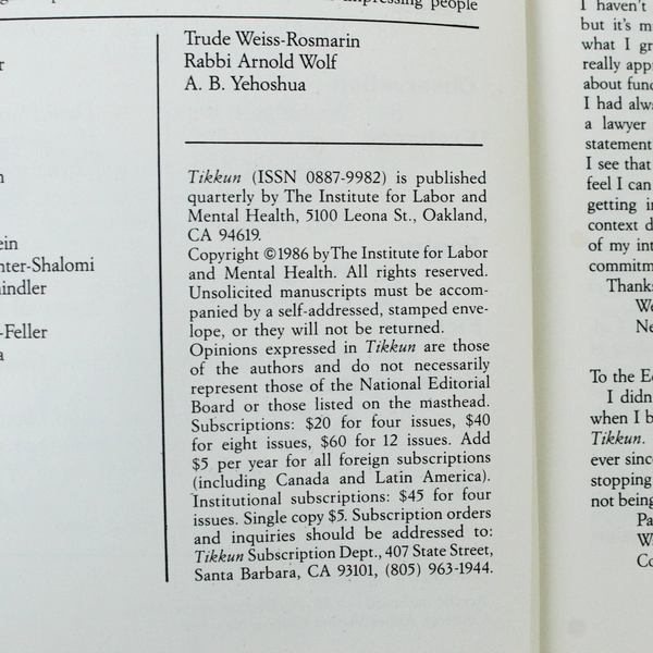 Tikkun Vol 1 No 2 Quarterly Jewish Critique Of Politics Culture Soc M Lerner Ed