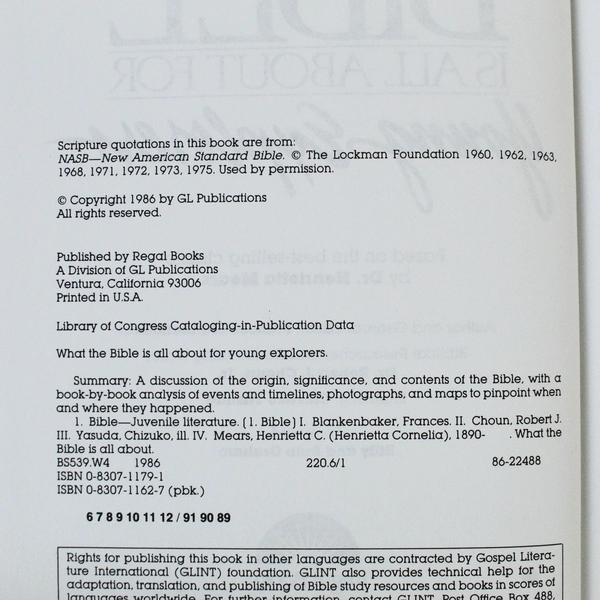 What the Bible Is All About for Young Explorers 1986 Blankenbaker HC Good