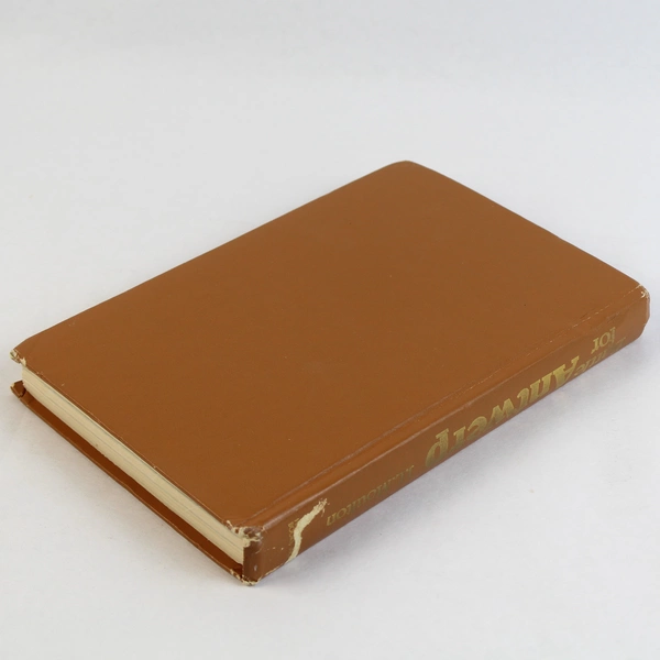 Battle for Antwerp by Major General J.L. Moulton 1978 Hippocrene Books HC