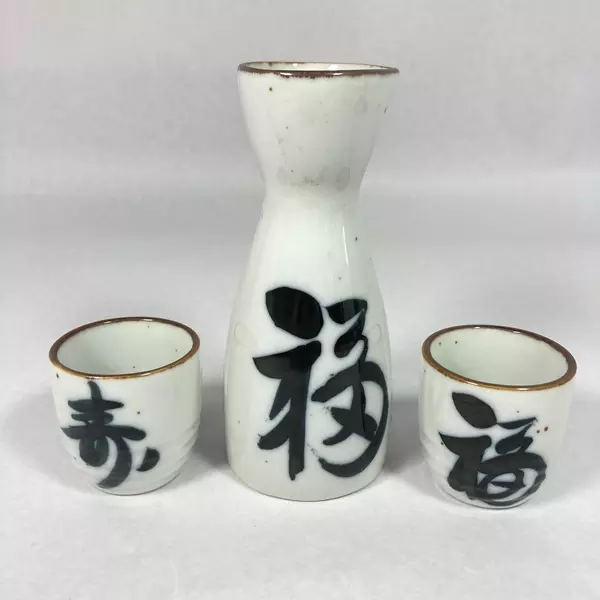 Vintage 3 Piece White Ceramic Japanese Sake Set