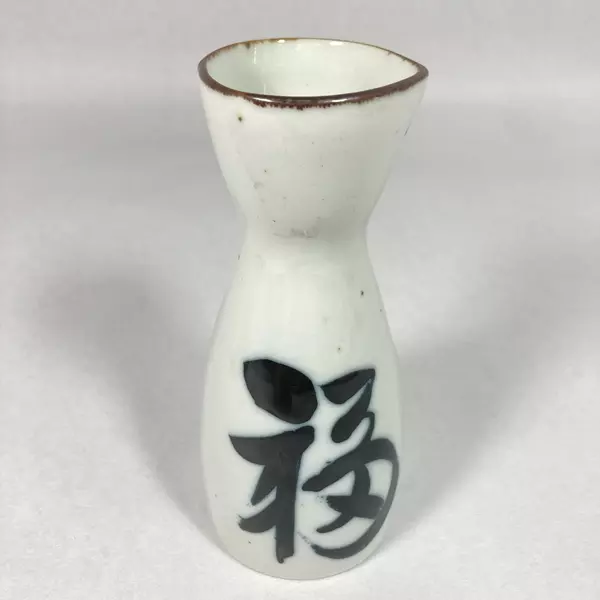 Vintage 3 Piece White Ceramic Japanese Sake Set