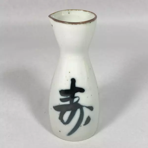 Vintage 3 Piece White Ceramic Japanese Sake Set