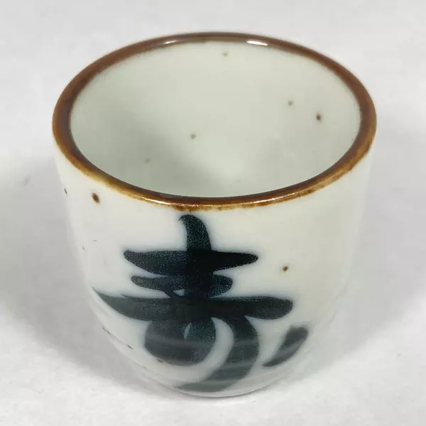 Vintage 3 Piece White Ceramic Japanese Sake Set