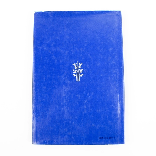 Who's Who in the Bible by George Dent & Albert E. Sims 1982 Hardcover