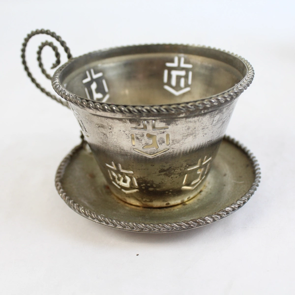 3 Studio Silversmiths Silverplated Tea Cup Candle Holders Dreidel Cutout Design