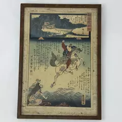 Framed 1858 Japanese Woodblock Print Matsunoo Temple Akasa by Utagawa Kunisada