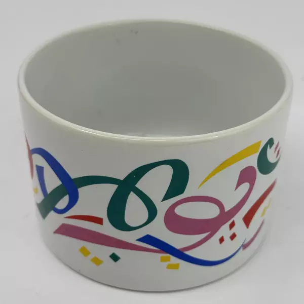 Vintage FTD Ceramic Bowl Ribbons and Confetti