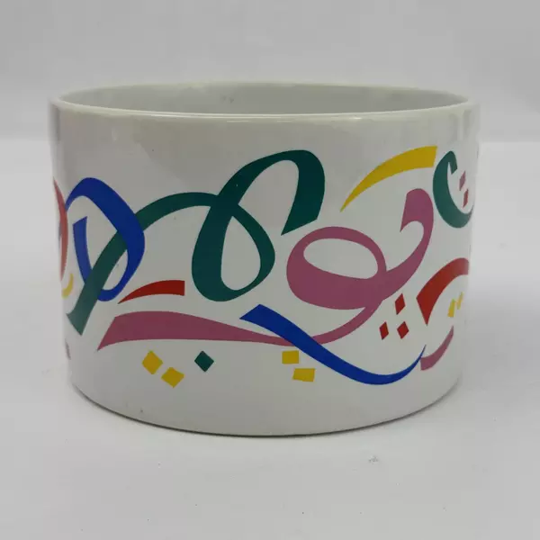 Vintage FTD Ceramic Bowl Ribbons and Confetti