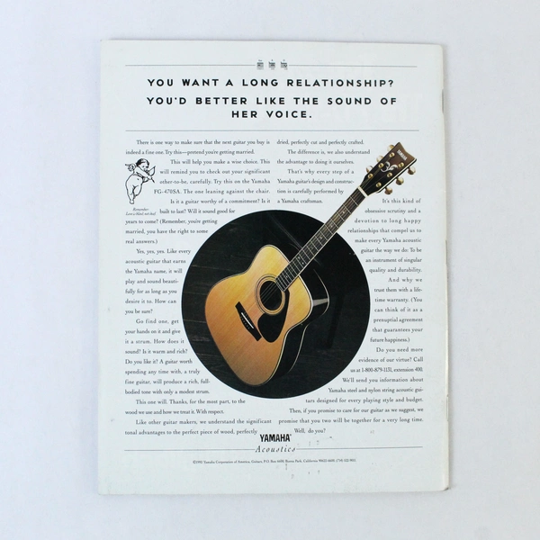 Musician Magazine June 1993 Arrested Development Curtis Mayfield Soul Asylum