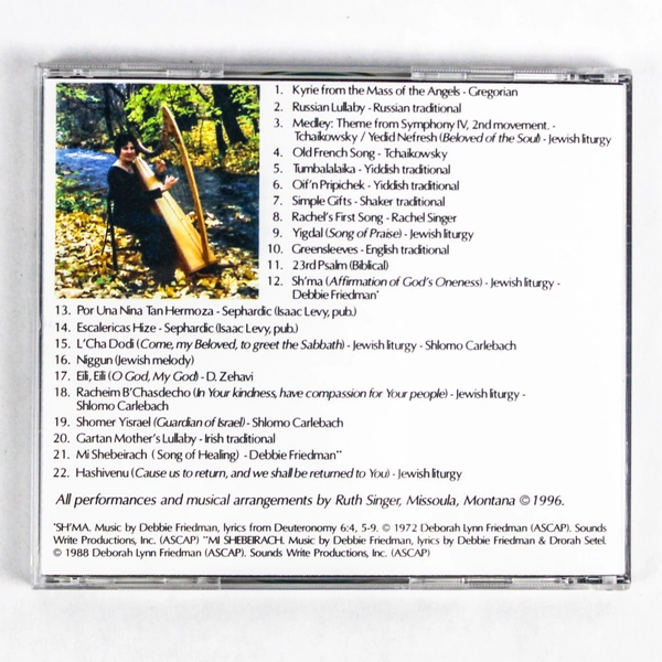 Ruth Singer Harp To Heart Music CD 1996 Sounds Write Productions, Pre-owned