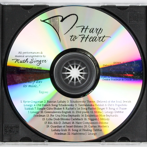 Ruth Singer Harp To Heart Music CD 1996 Sounds Write Productions, Pre-owned