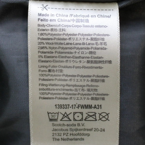 Scotch & Soda Women’s Small Midweight Brown Olive Wool Blend Jacket Coat