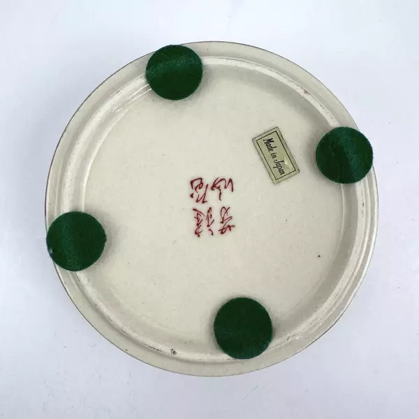 Vintage 4 Piece Leaf And Flower Pattern Stacking Bowl Set From Japan