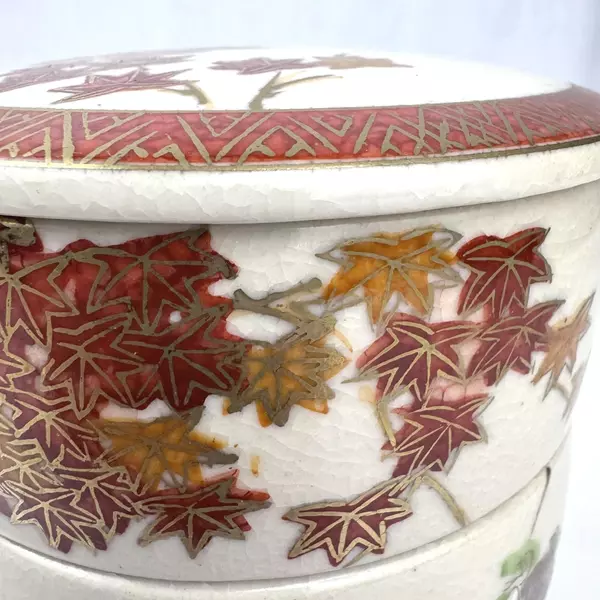 Vintage 4 Piece Leaf And Flower Pattern Stacking Bowl Set From Japan