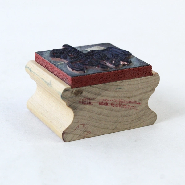 Fearless Design Wood Mounted Ink Stamp - Carousel Horse Pony 2x2"