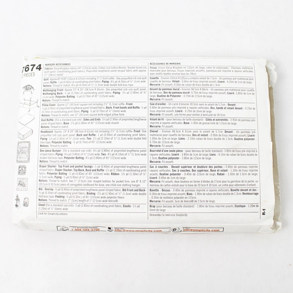 Simplicity Home Sewing Pattern Daisy Kingdom Nursery Accessories