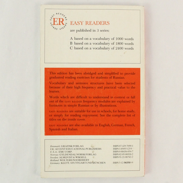 Chozjain I Rabotnik by Leo Tolstoi 1972 Russian Paperback - Good Condition