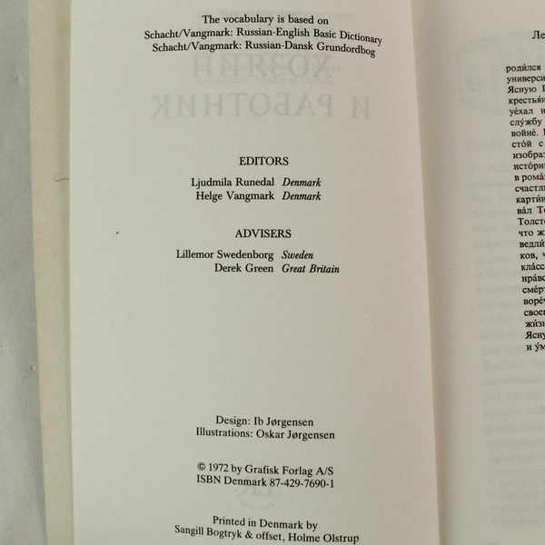 Chozjain I Rabotnik by Leo Tolstoi 1972 Russian Paperback - Good Condition