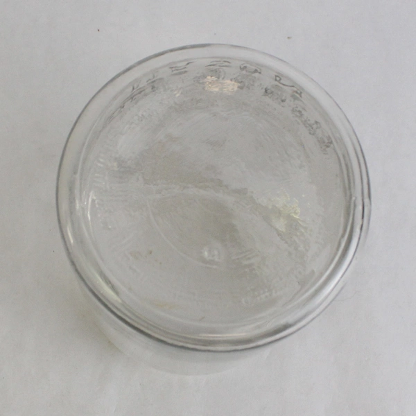 Vintage Kerr Self Sealing Wide Mouth Clear Glass Mason Jar No Lid