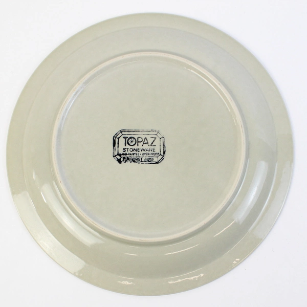 Vintage 70s MCM Topaz Stoneware Sunburst Pattern Charger Plate 12"