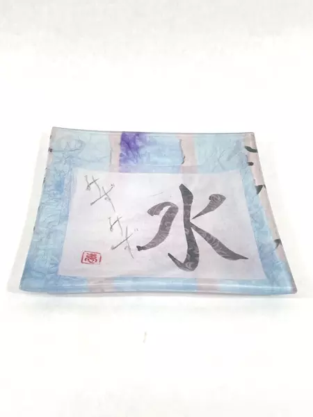 Chinese Glass Trinket Plate 5.75" - Water Character, Pre-Owned, Unique Decor