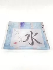 Chinese Glass Trinket Plate 5.75" - Water Character, Pre-Owned, Unique Decor