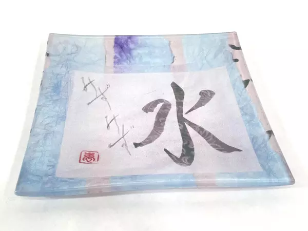 Chinese Glass Trinket Plate 5.75" - Water Character, Pre-Owned, Unique Decor