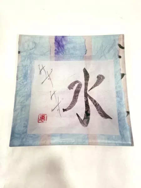 Chinese Glass Trinket Plate 5.75" - Water Character, Pre-Owned, Unique Decor