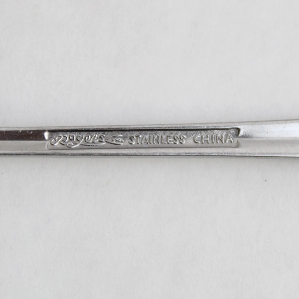 Lot of 2 Stanley Roberts Triumph Dinner Forks 7 5/8" Stainless Steel